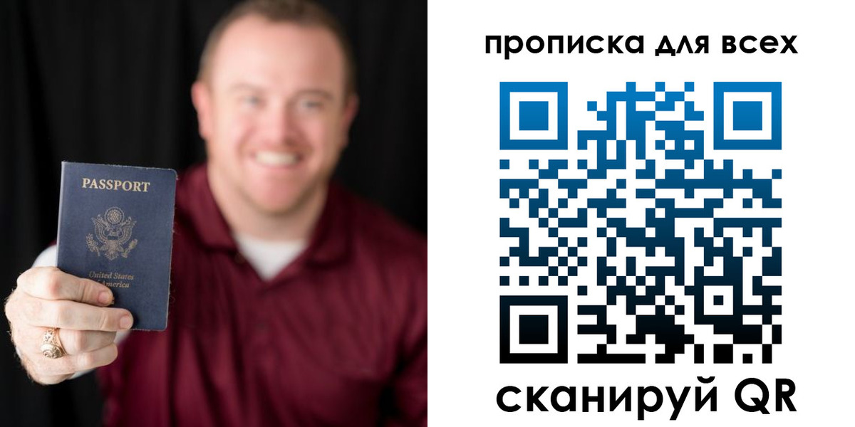 миграционный учет в Архангельской области