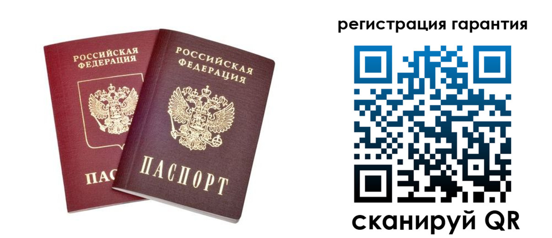 прописка регистрация в Архангельской области