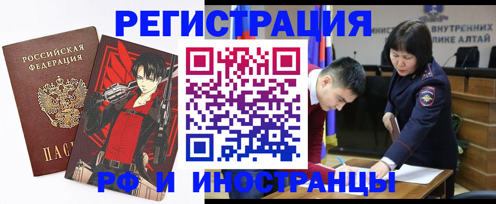 прописка от собственника в Архангельской области