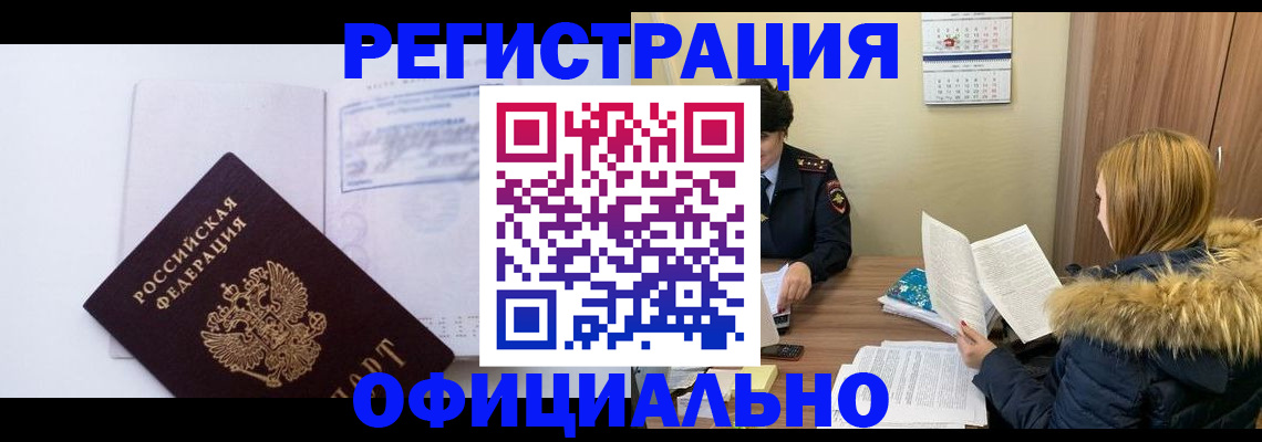 регистрация для дет. сада в Архангельской области