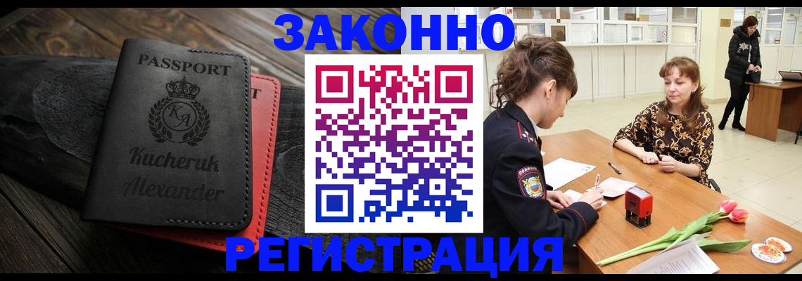 регистрация для дет. сада в Архангельской области