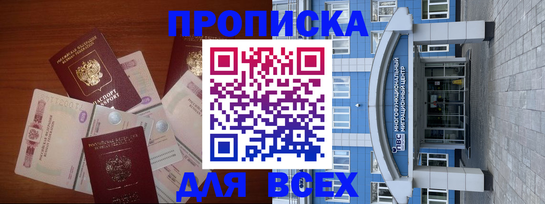 миграционный учет в Архангельской области